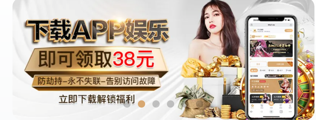 大发送38-188，首存加赠50%